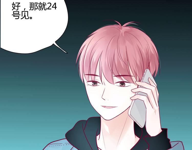 第39话 邀请65