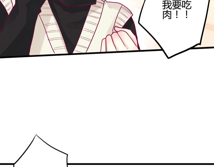 第39话 邀请58