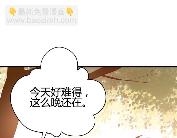 第21话 网上的闺蜜15