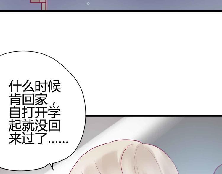 第24话 下定决心100
