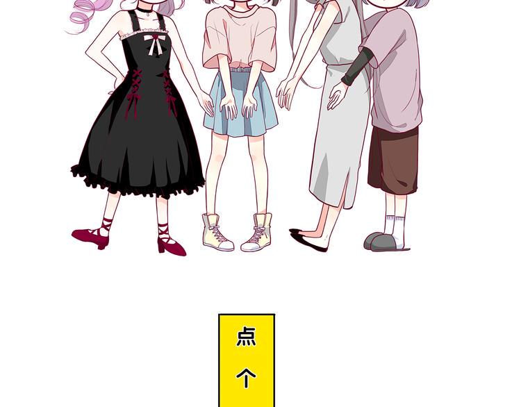 第18话 他不像看起来那么冷漠110
