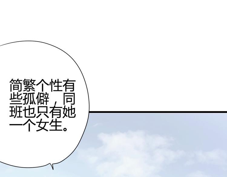 第34话 心思51