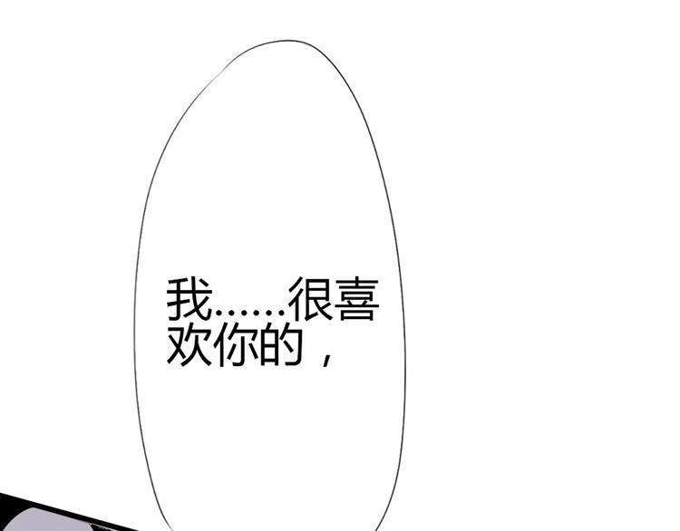 第79话 跳进去138