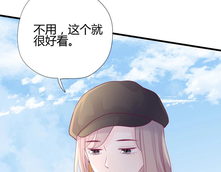 第77话 新年到30