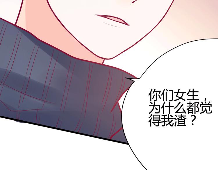 第29话 简繁108