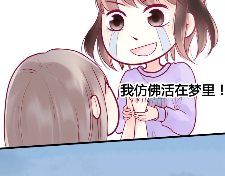 第6话 相遇的必然30
