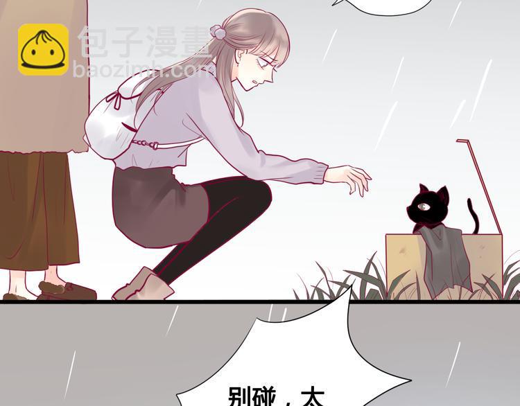 第16话 对过去的反抗75