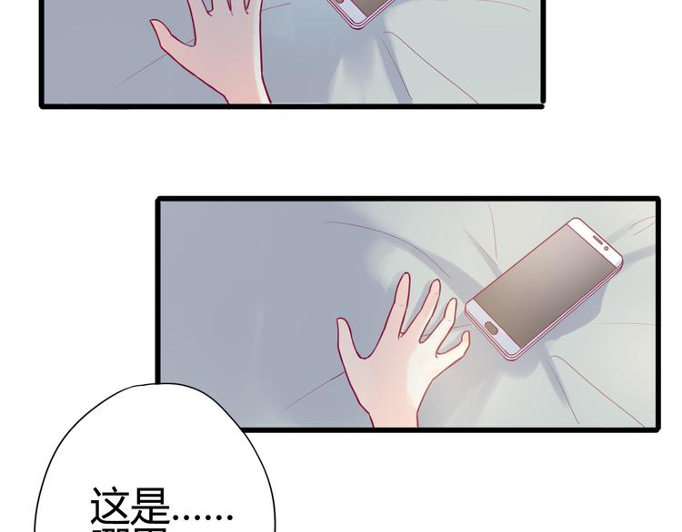 第7话 友情27
