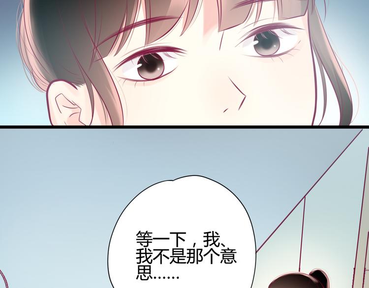 第14话 游戏之争6