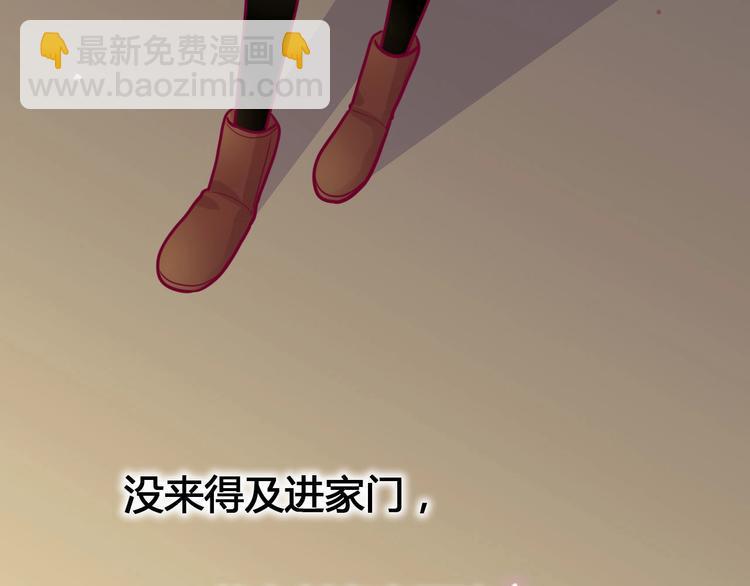 第56话 去见他8