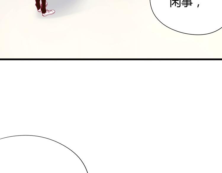 第34话 心思80