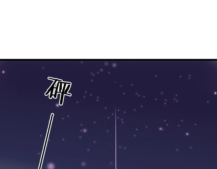 第54话 错过120