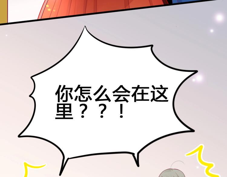 第81话 会是他吗52