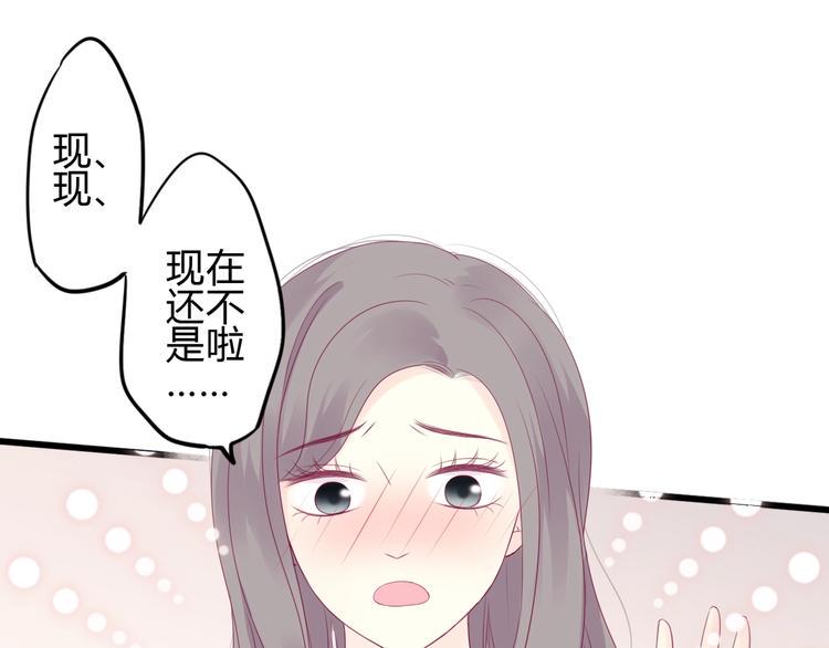 番外 简繁的“小秘密”24