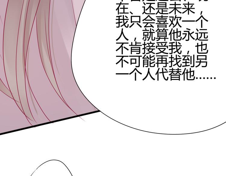 第27话 关系78