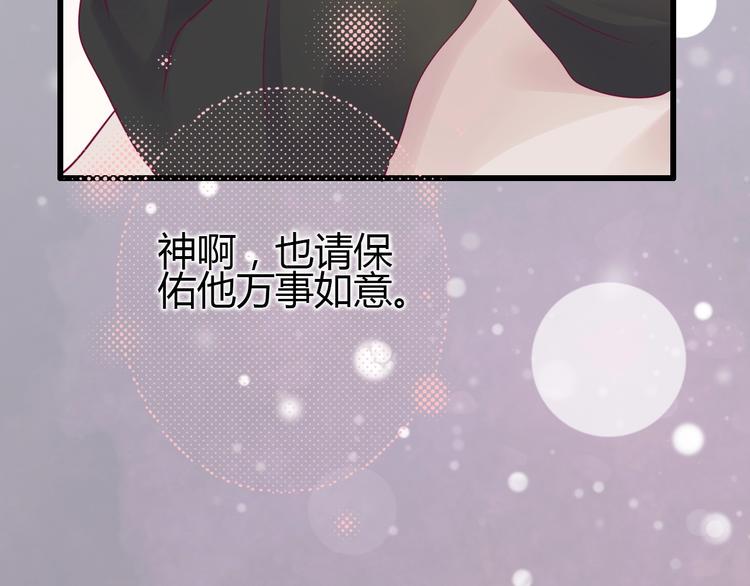 第77话 新年到74