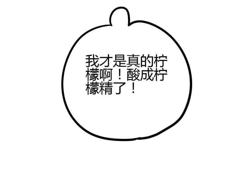 第65话 学长去哪了？39