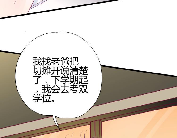 第76话 谢谢遇到你128