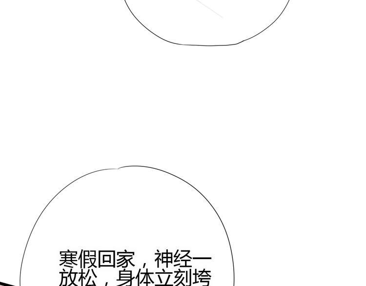第78话 你还喜欢他吗？89