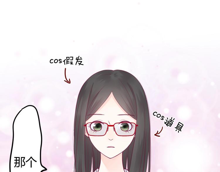 第50话 他的礼物4