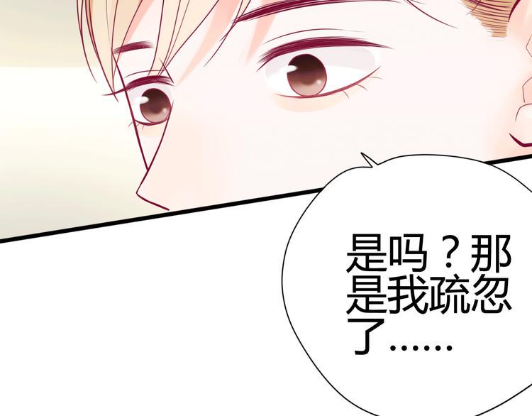 第31话 心事13