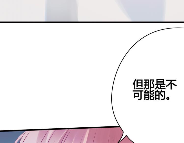第25话 他的另一面55