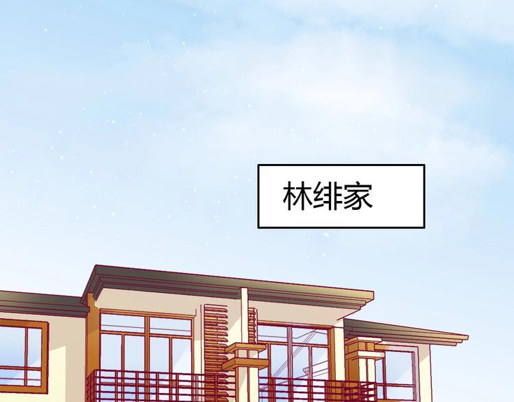 第58话 回家吃饭61