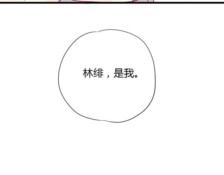 第76话 谢谢遇到你112