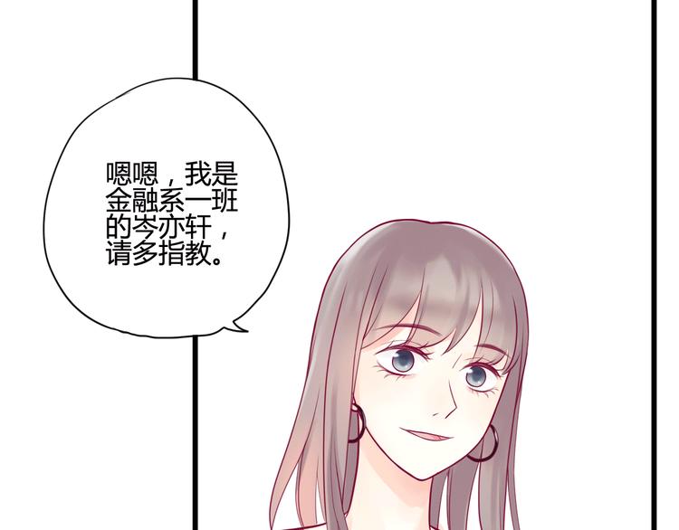 第6话 相遇的必然66