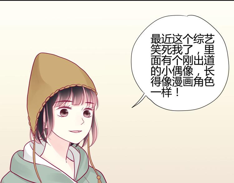 第37话 简繁的生活47
