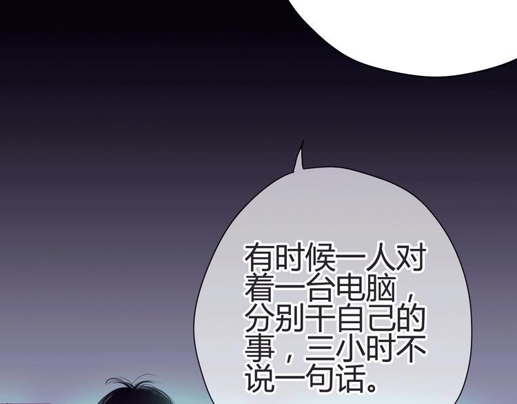 第45话 她的温柔58