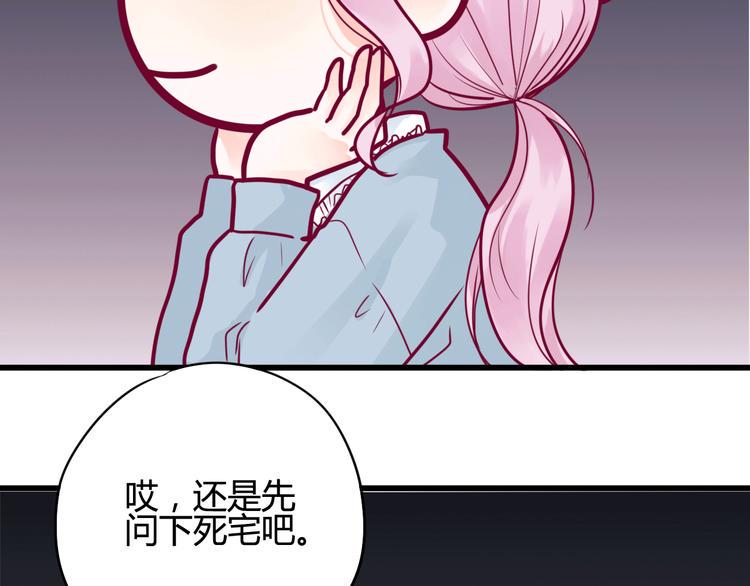 第39话 邀请89
