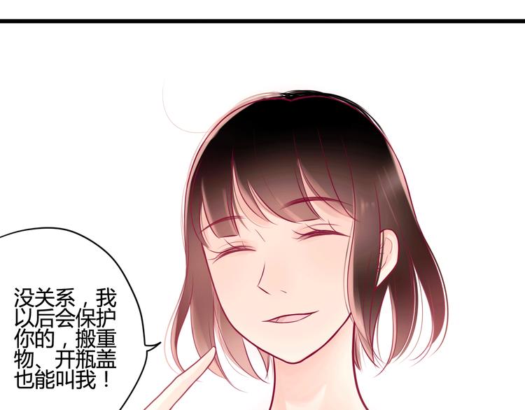 第6话 相遇的必然44