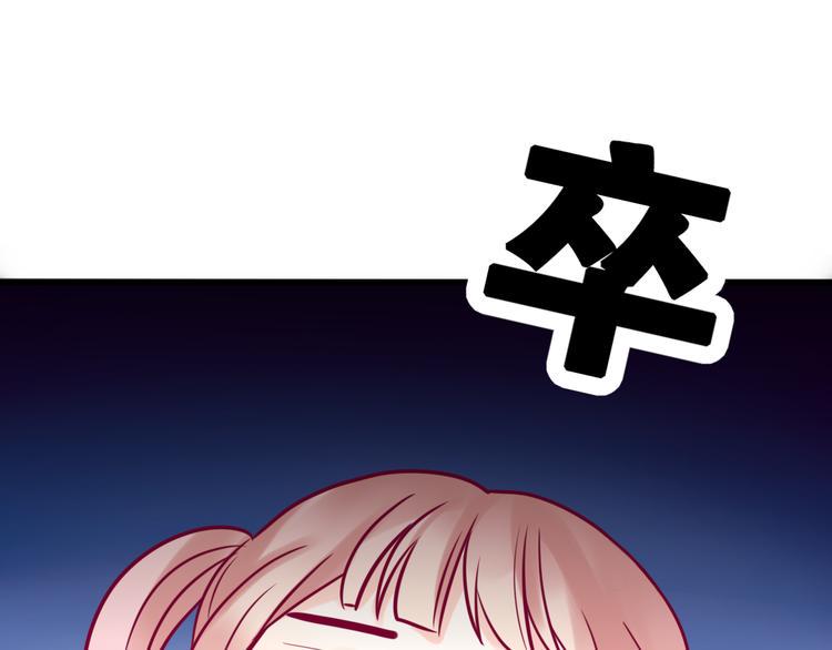 第21话 网上的闺蜜131