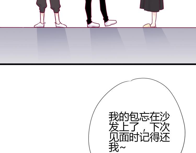 第49话 爸妈来访27