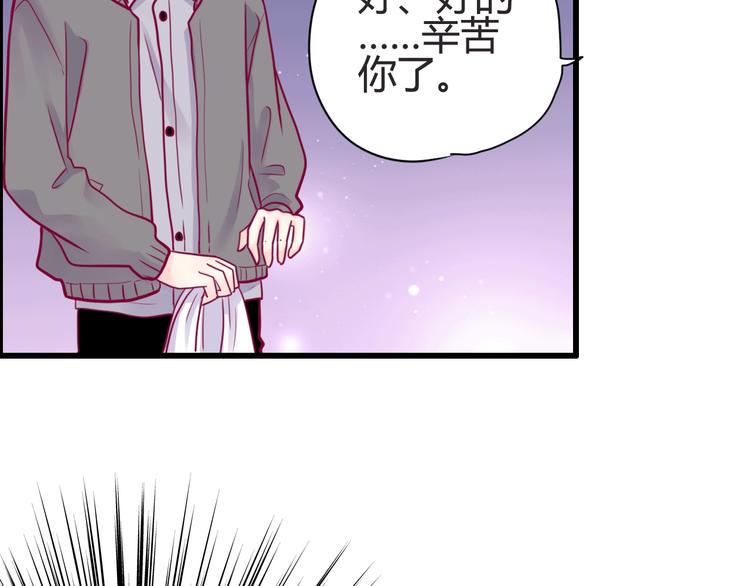 第45话 她的温柔9