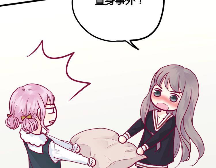 第39话 邀请71