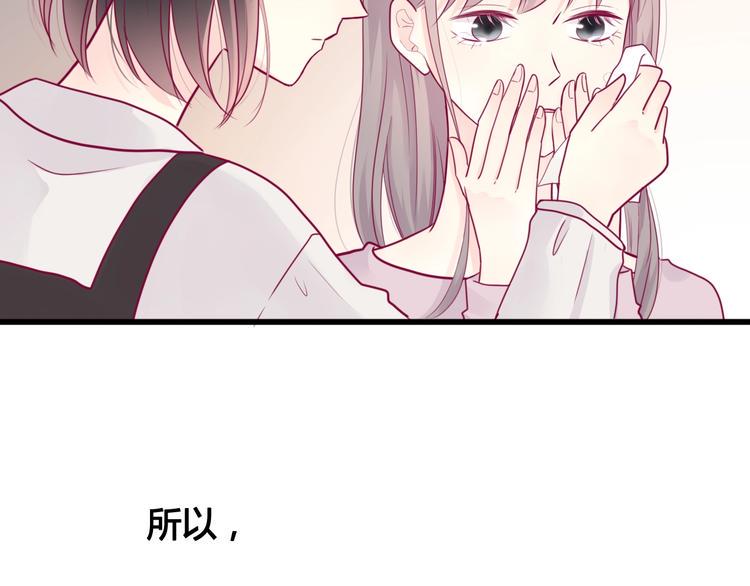 第48话 转换心情106