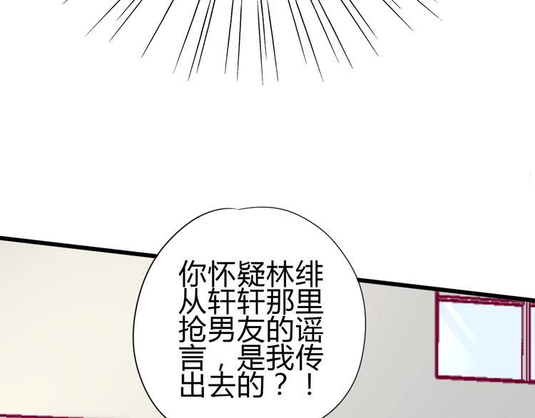 番外 我会盯着你107