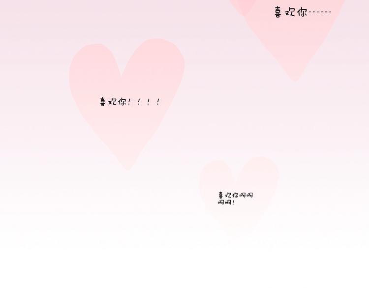 第48话 转换心情83