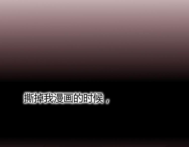 第53话 争吵59