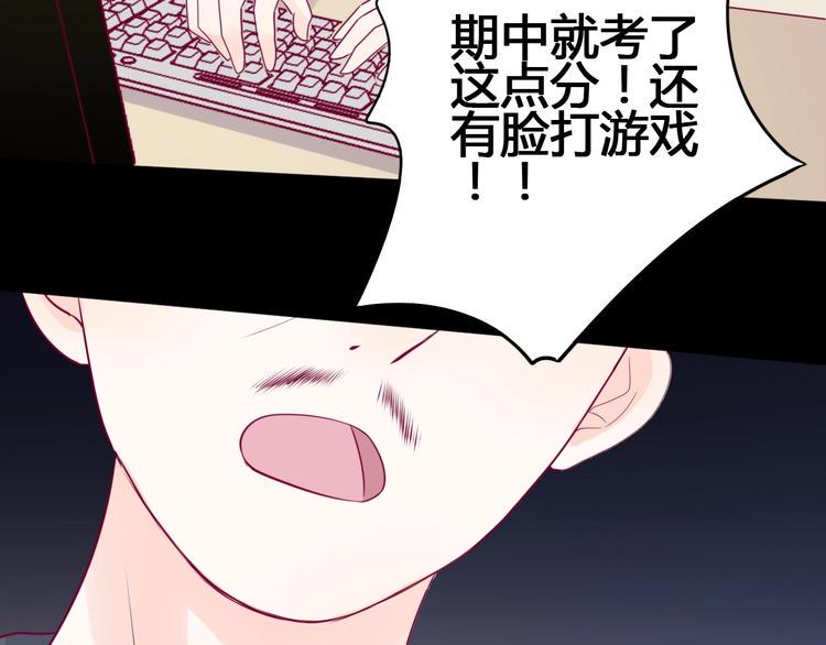 第74话 送糖8