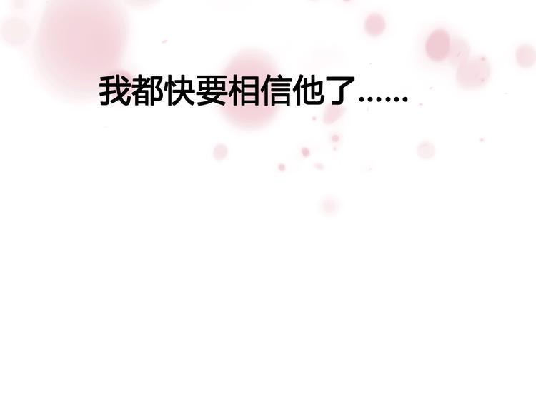 第30话 各自的心意54