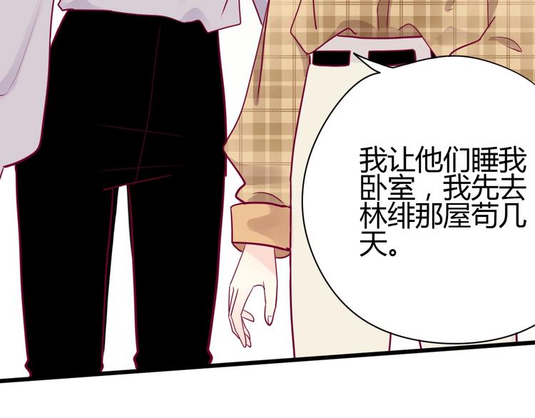 第54话 错过19
