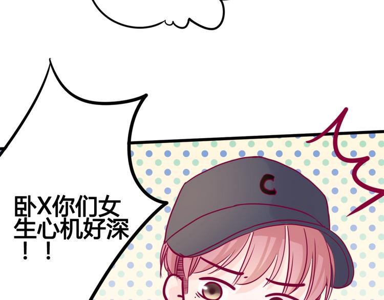 第43话 她的温柔126