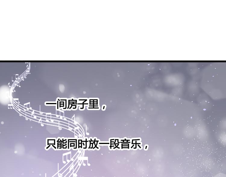 第28话 电话104