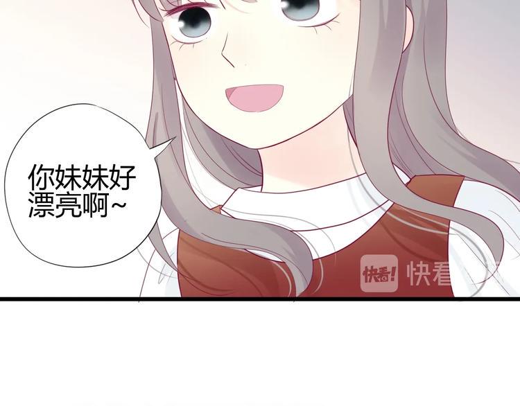 第78话 你还喜欢他吗？65