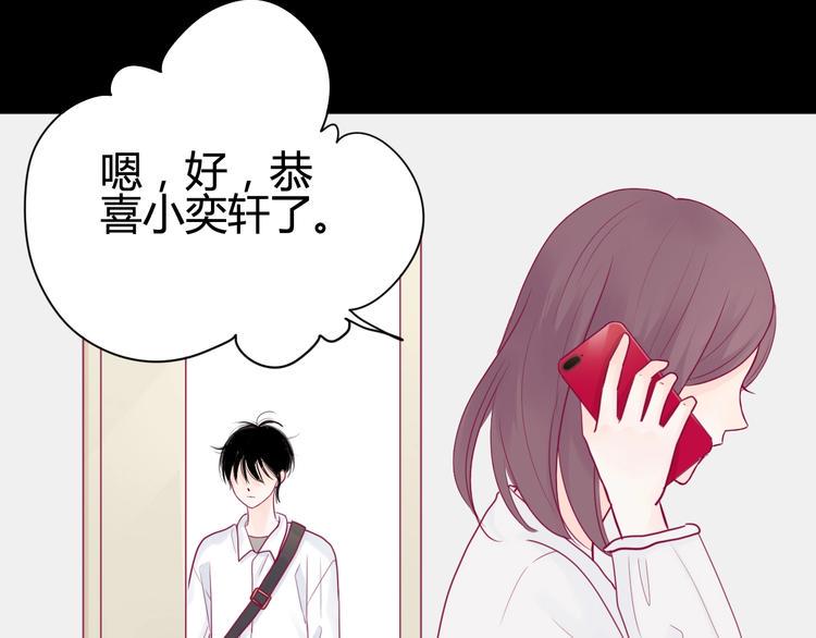 第46话 被隐瞒的感情60