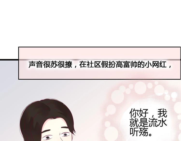 第66话 学长怎么了？132
