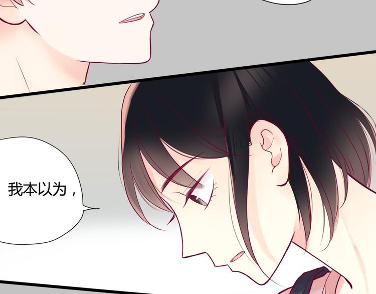 第3话 我不怕93